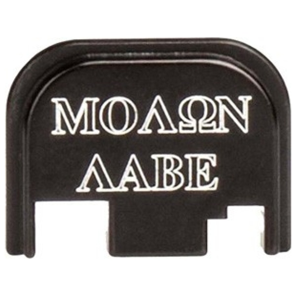 CRUXORD BACK PLATE MOLON LABE - FITS GLOCK 43