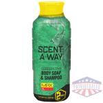 hs body wash & shampoo - scent-a-way max 12fl ounces