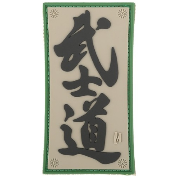 Bushido Morale Patch