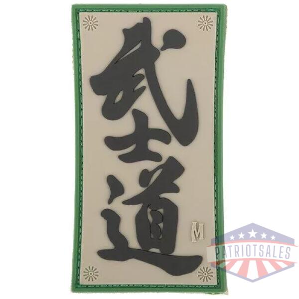 Bushido Morale Patch