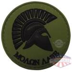 Olive Drab Molon Labe Morale Patch (6 PACK)