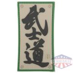 Bushido Morale Patch